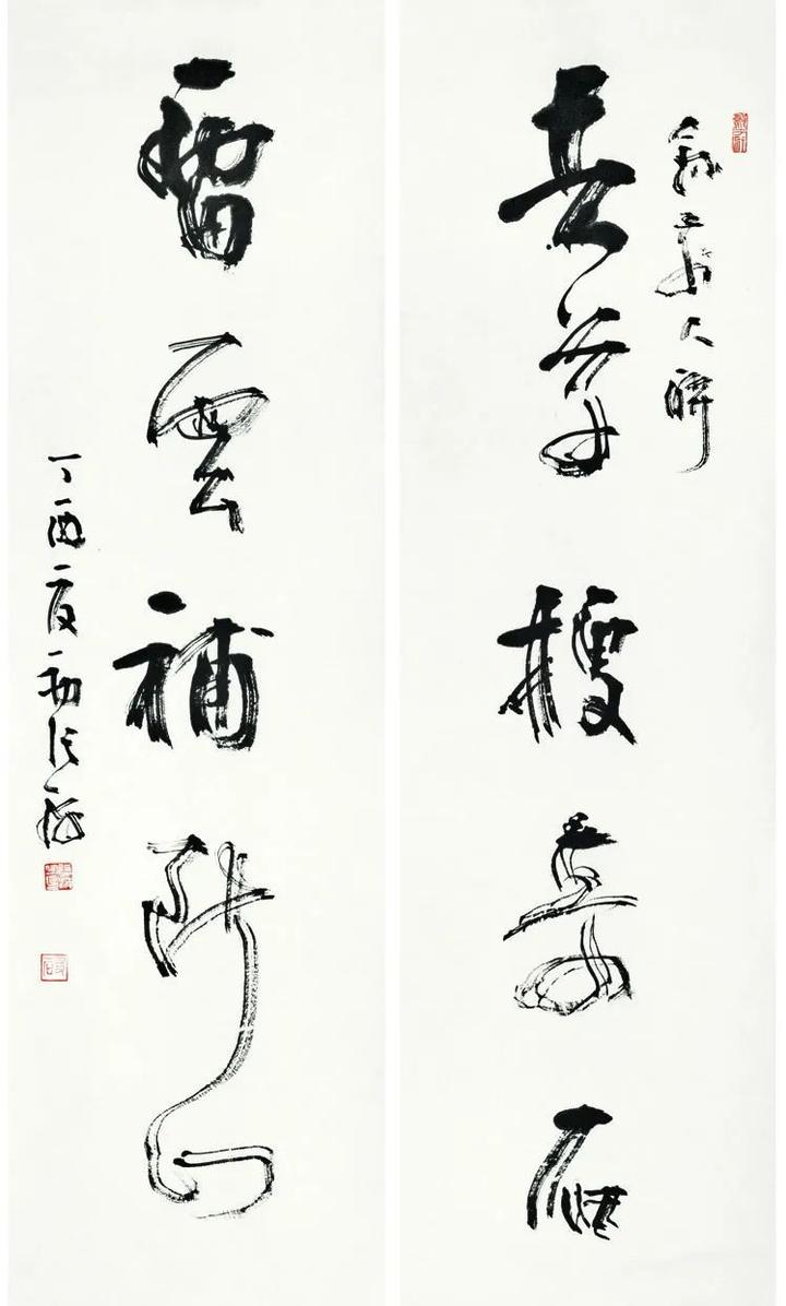 《张海隶书两种》,《张海书法》,《张海新作选》,《张海书法作品集》