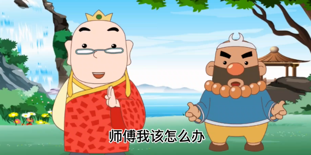 沙师弟摸着自己长出头发的光明顶找师傅求救.