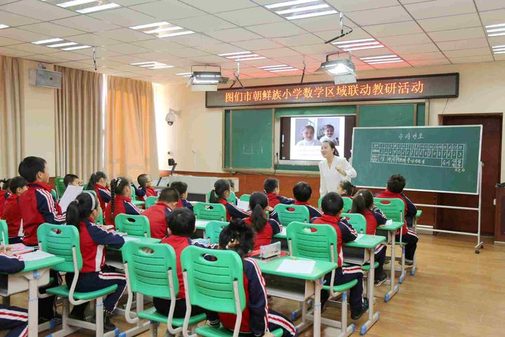 图们市第二小学普及现代多媒体教室教学