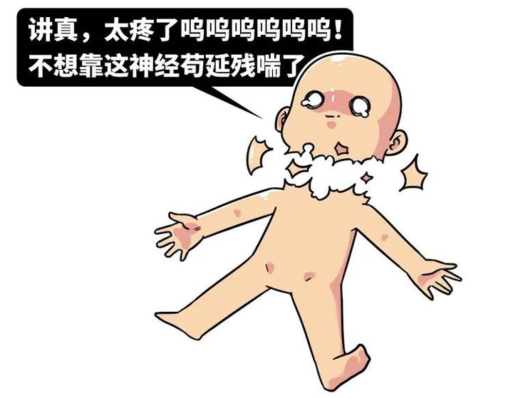 头被砍掉的一瞬间,是头觉得肉身掉了,还是身体觉得头断了?_南非_新闻_