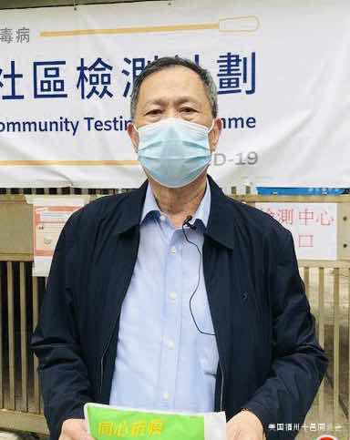 世界福州十邑同乡总会吴换炎总会长感谢信