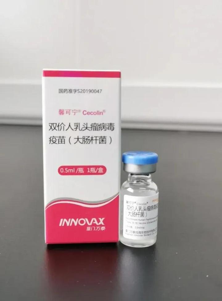葛兰素史克疫苗具有同等有效的预防hpv16/18型相关癌前病变以及持续性