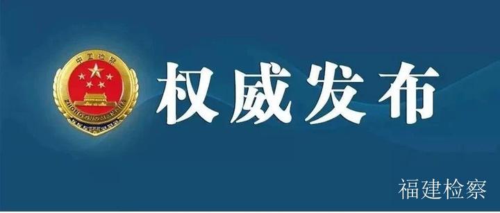 最高人民檢察院公安部關於修改侵犯商業秘密刑事案件立案追訴標準的