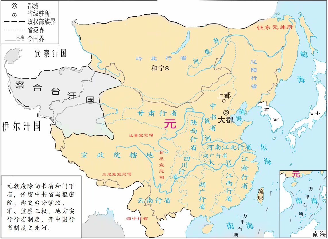 中国历史上的三次民族大融合:从华夏族到汉族,再到中华民族