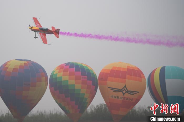 中外航空界"飞入"三晋大地 尧城(太原)国际通航飞行大会启幕