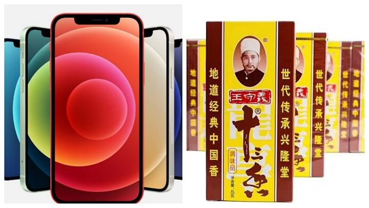 苹果发布了iphone12,结果把十三香带火了,没错就是咱们家中必备的那个