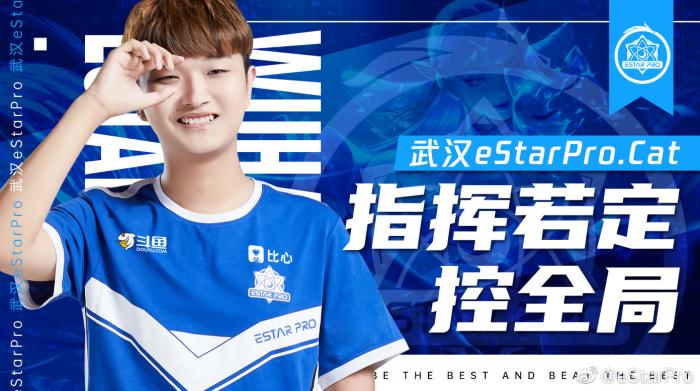 cat海报.图片来源:estar官方微博