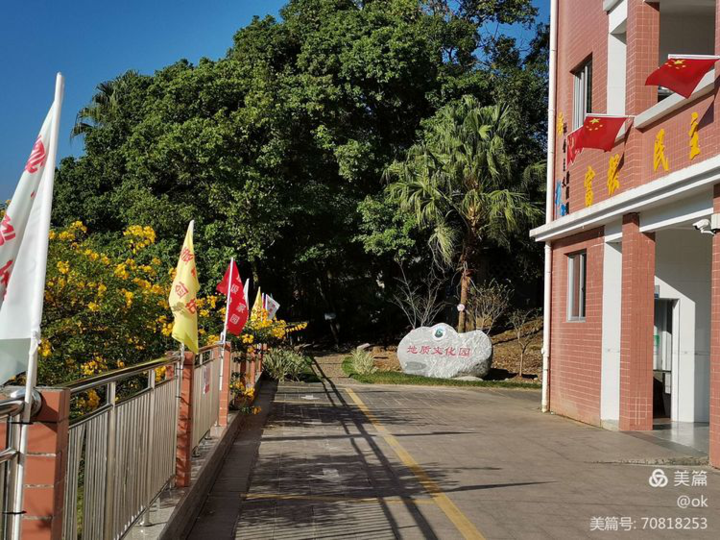 龙岩地质公园江山中心小学揭牌啦!