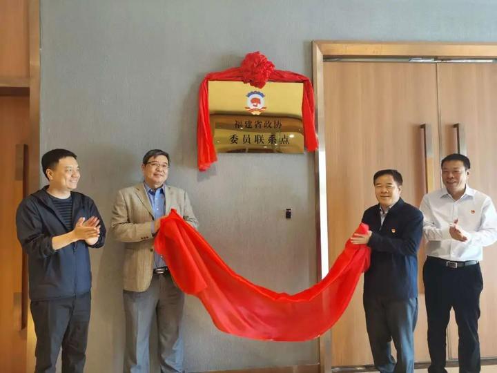 陆开锦充分肯定福建师范大学党委长期以来对政协工作和委员履职的支持