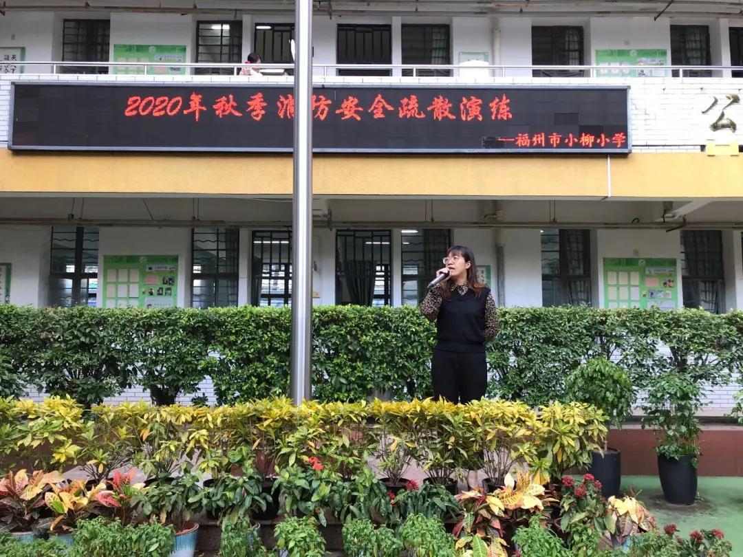福州小柳小学创平安消防宣传进校园平安相伴你我他