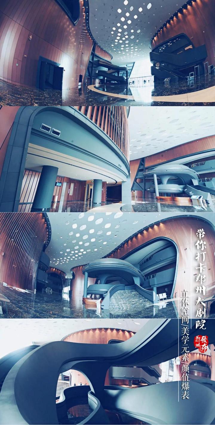 黄河帆影艺术之舟打卡郑州大剧院