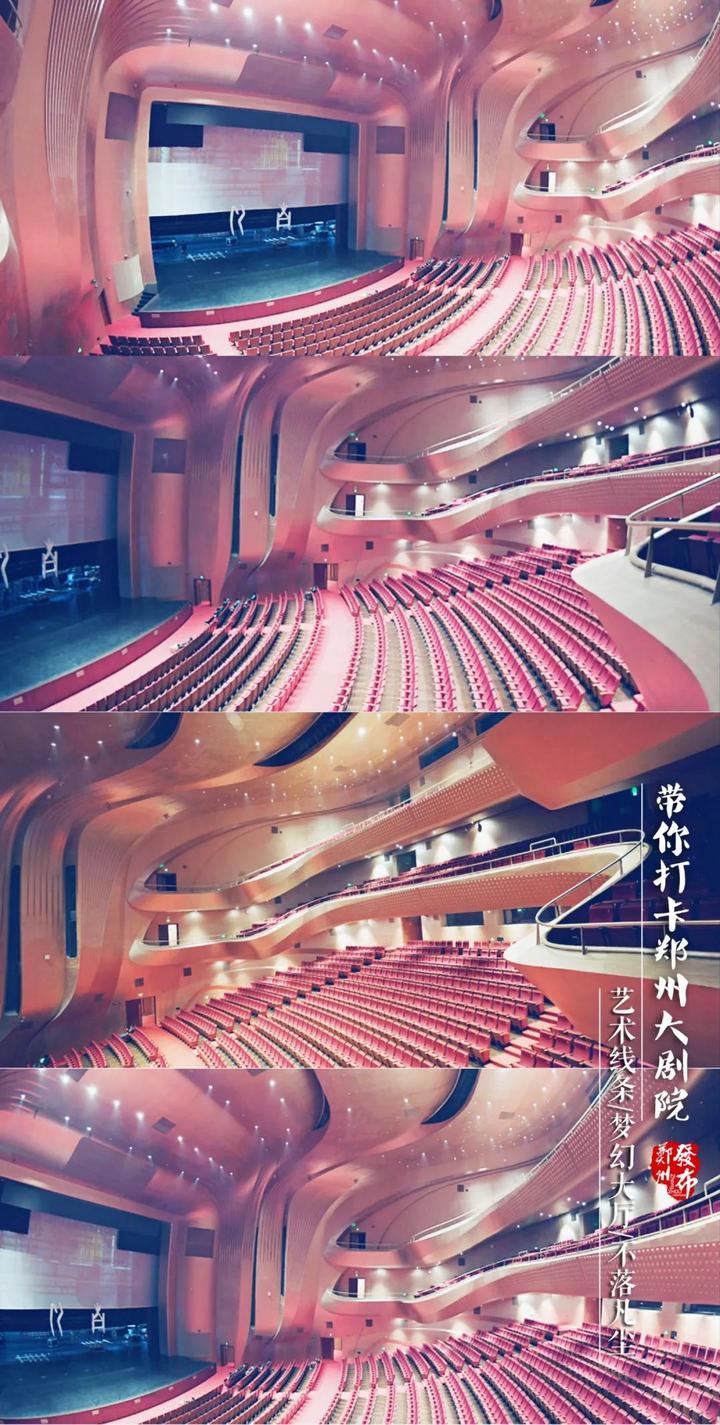 黄河帆影艺术之舟打卡郑州大剧院