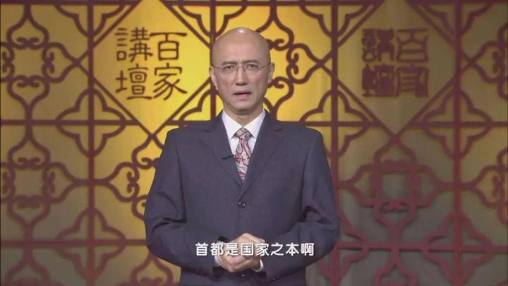 傅小凡具有理学风范的大儒朱熹