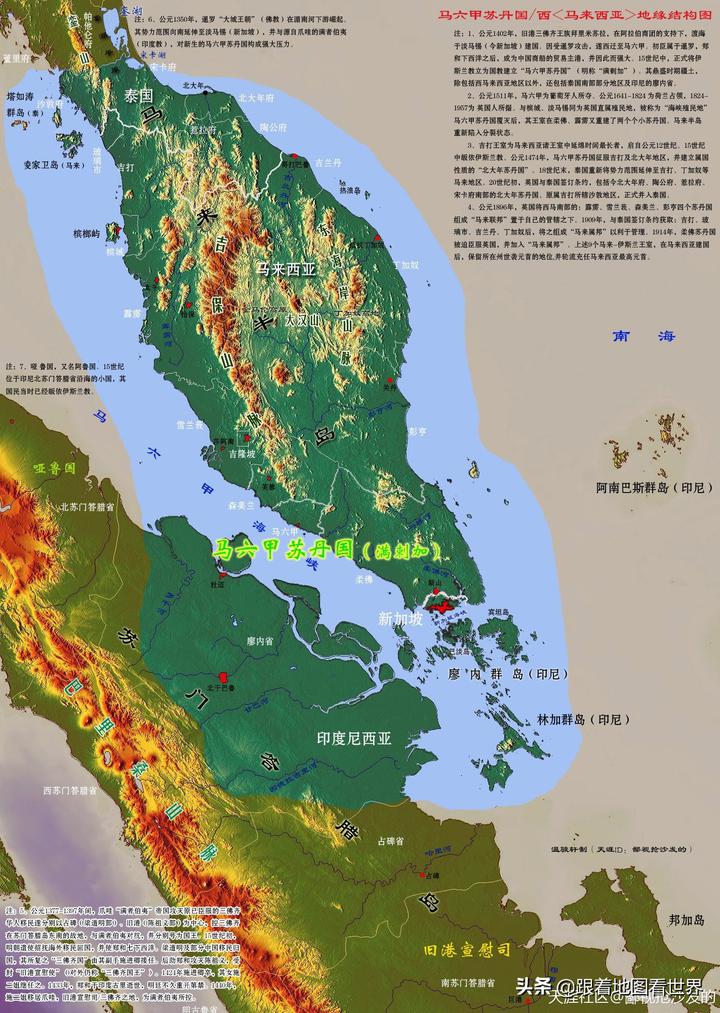 新社会沙巴沙捞越会像新加坡那样退出马来西亚联邦么