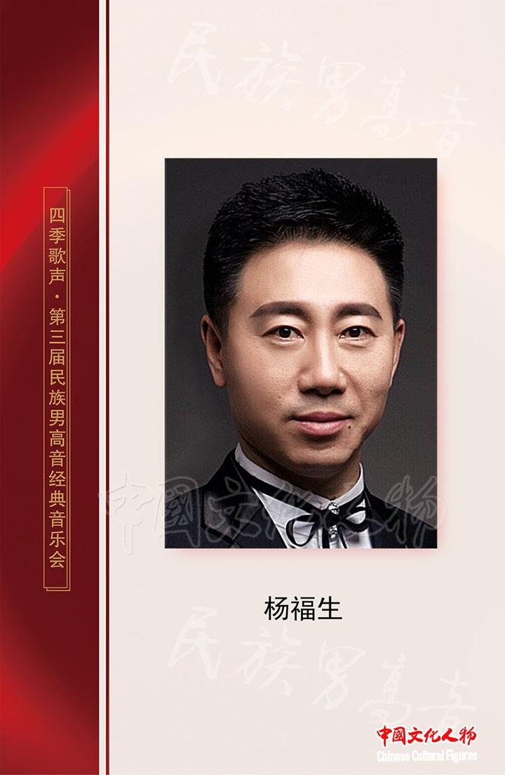 演出嘉宾,青年男高音歌唱演员陈家坡演出嘉宾,男高音青年歌唱家王昭璋