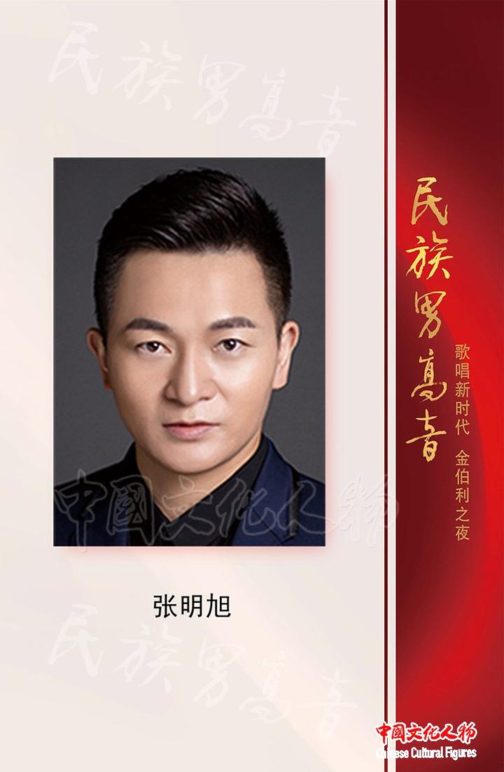 青年男高音歌唱家杨福生演出嘉宾,青年男高音歌唱演员陈家坡演出嘉宾