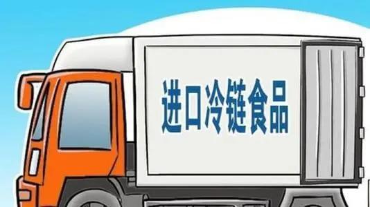 晋安全面排查冷链食品全流通环节!