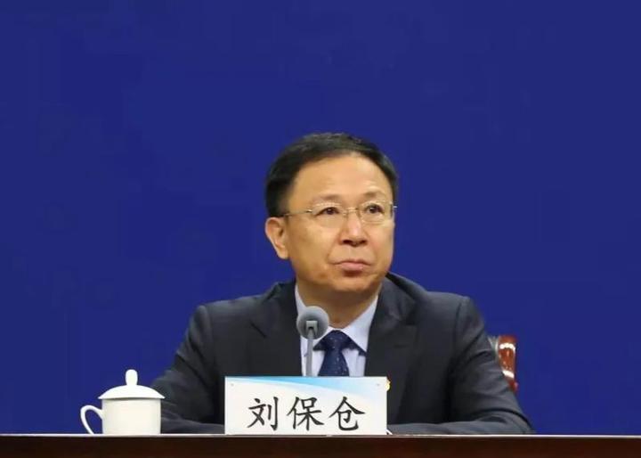 省农业农村厅副厅长刘保仓