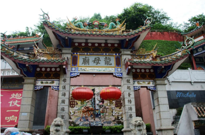   龙母三章(组诗)