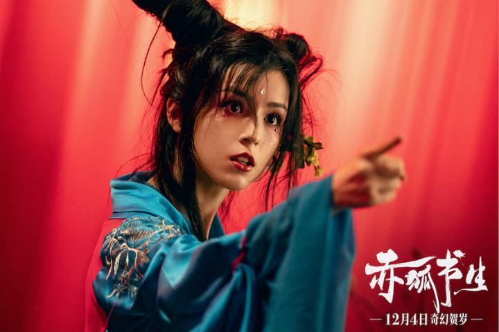 赤狐书生欢迎新人演员哈妮克孜成功入圈