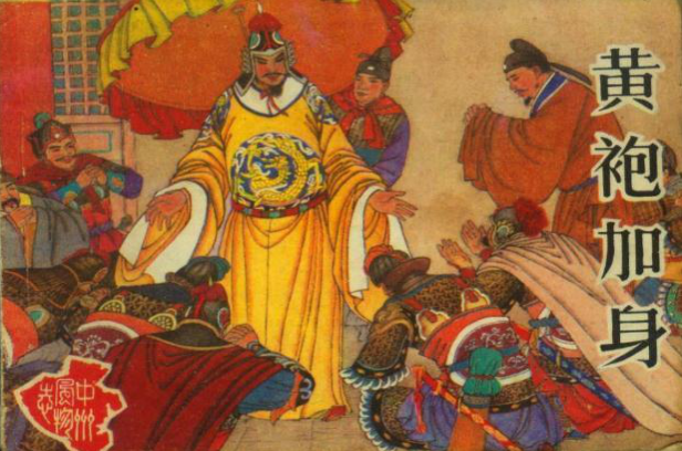 宋朝的重文轻武有多么严重从这几件事这几个数据就能看出来