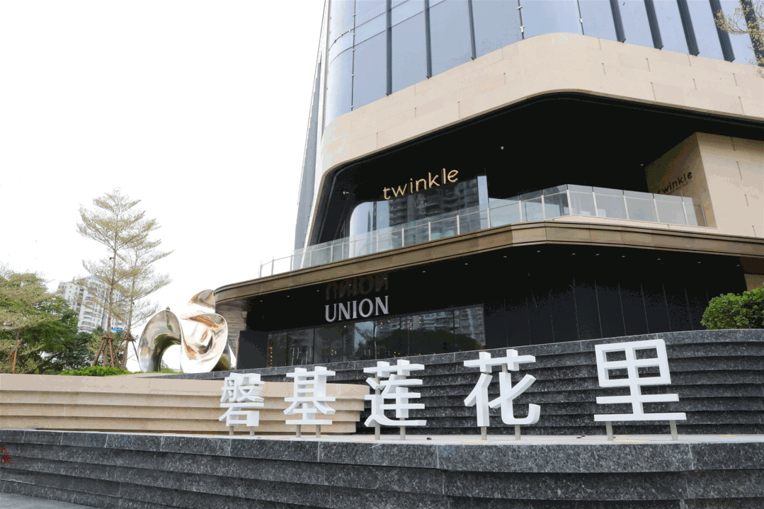 指引牌卡通形象嘉小莲等的打造接下来街道还将对磐基·莲花里,莲花香