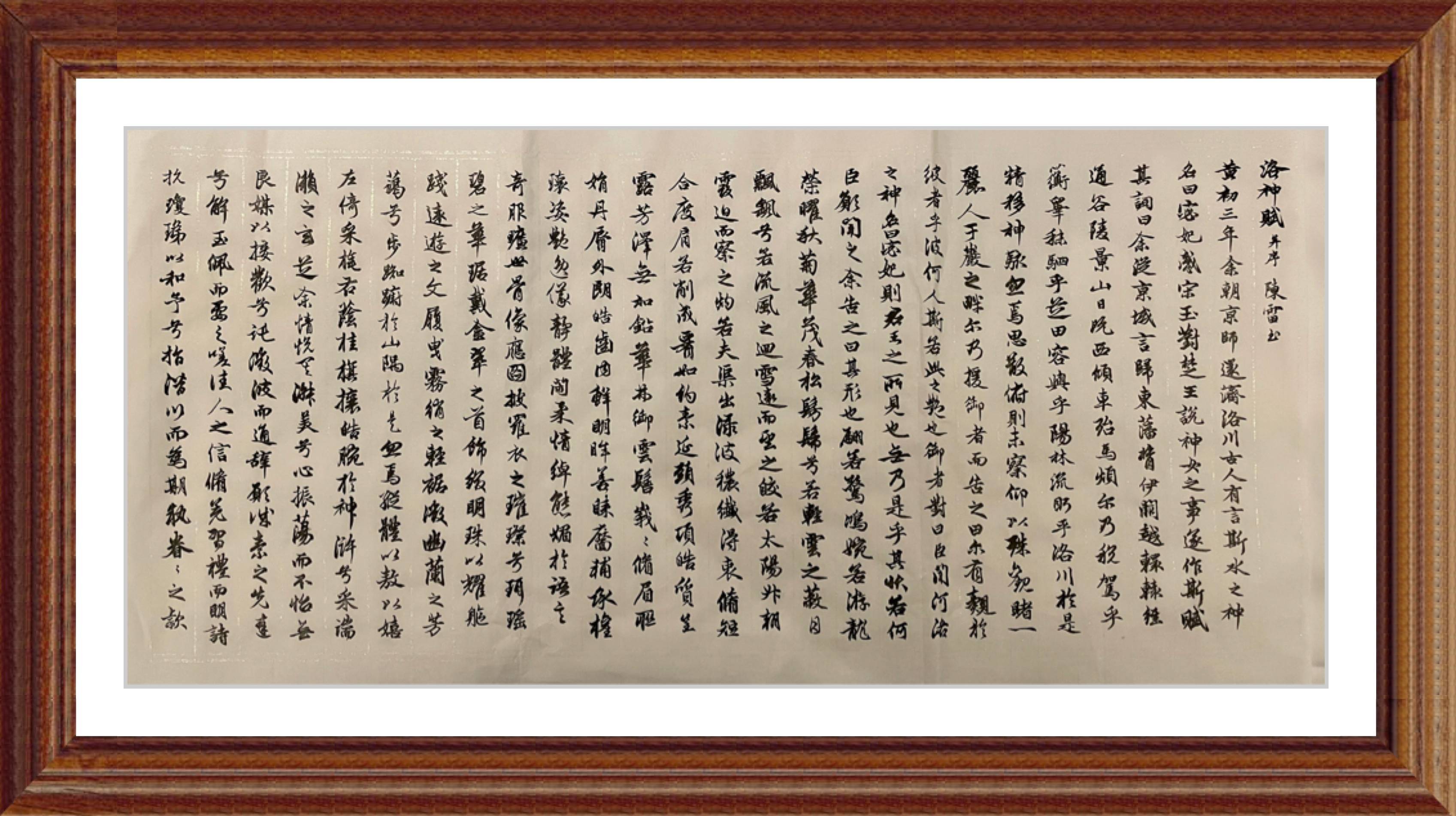 西班牙 季素青  临书谱 捷克 陈景伟  临何绍基 西班牙 林旭孟  临