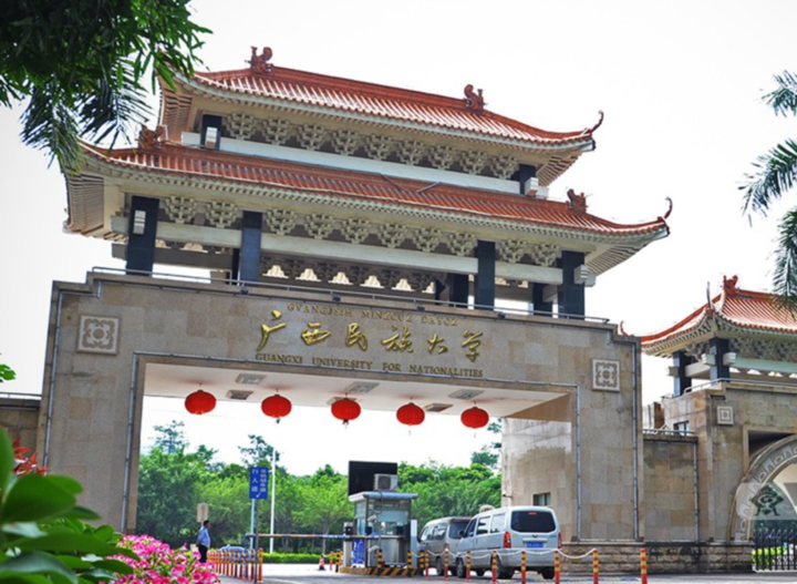 四六级考试无故缺考,这所大学出手了