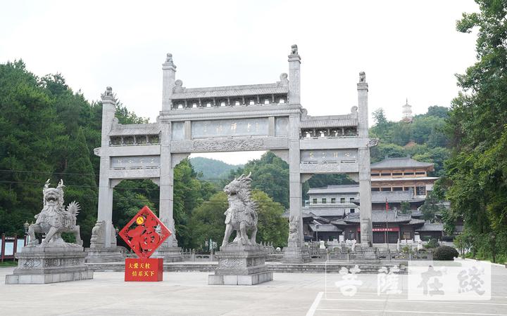 安徽天柱山三祖禅寺弥陀佛七法会洒净起香