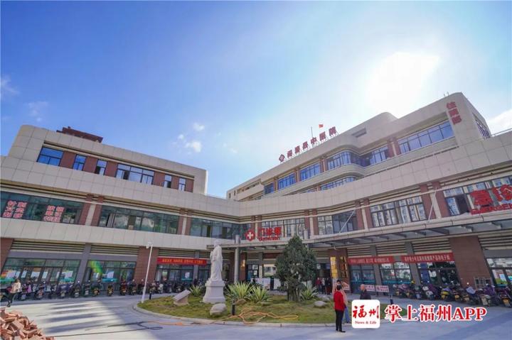 最近把医保账户迁回老家闽清      他老家家门口就是闽清县医院