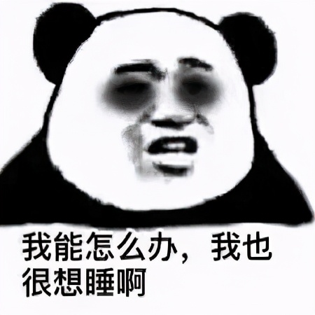 前一段时间突然失眠了,晚上睡不着觉.