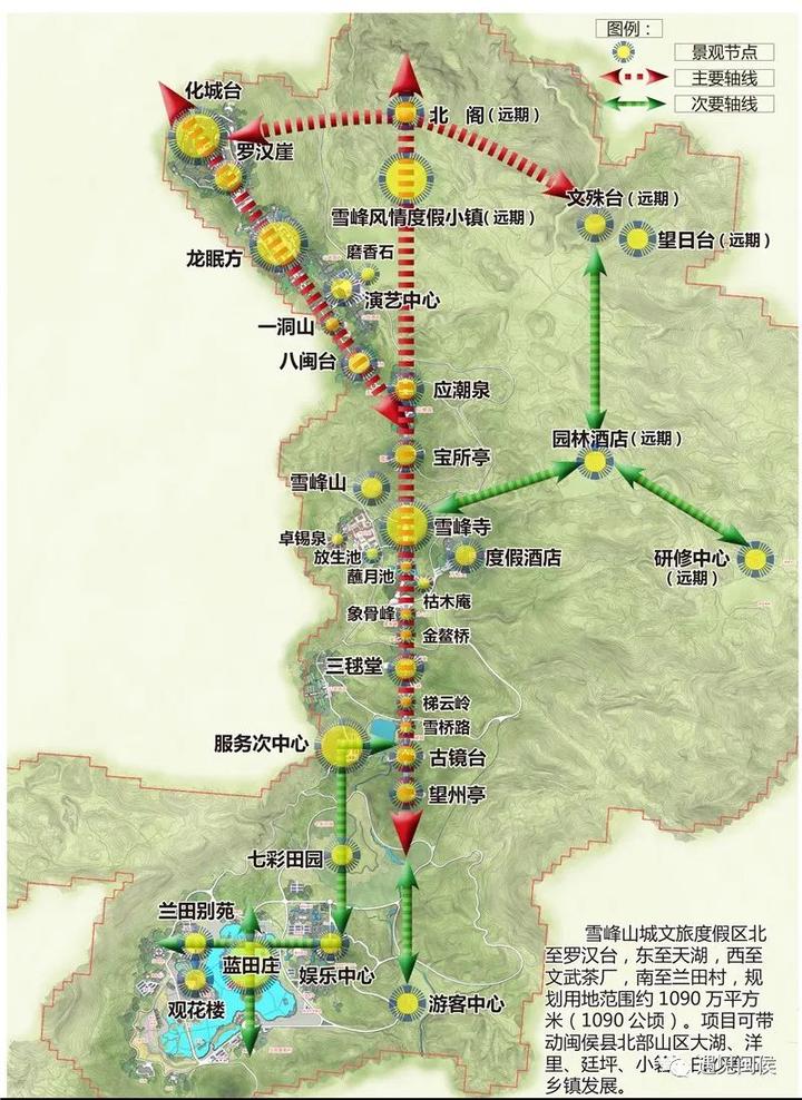 (雪峰山城景点规划图大湖乡供图)