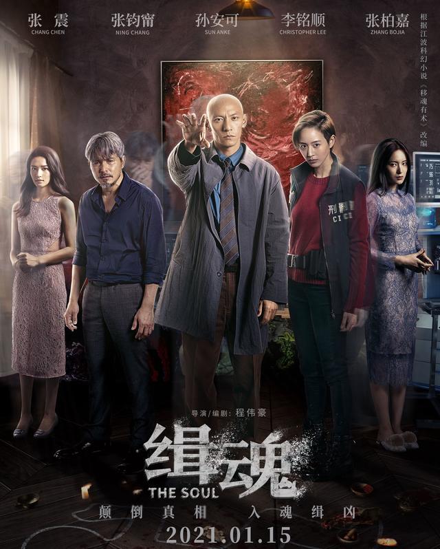 张震新片减重25斤还光头,首映礼又帅回来了,陈思诚现场邀他演误杀2