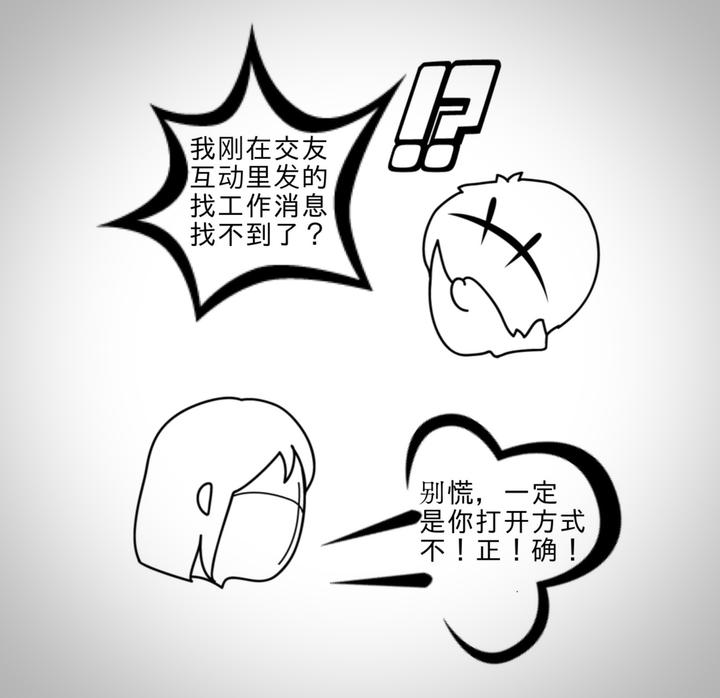 别着急!这里面没有内幕,也没有差错.