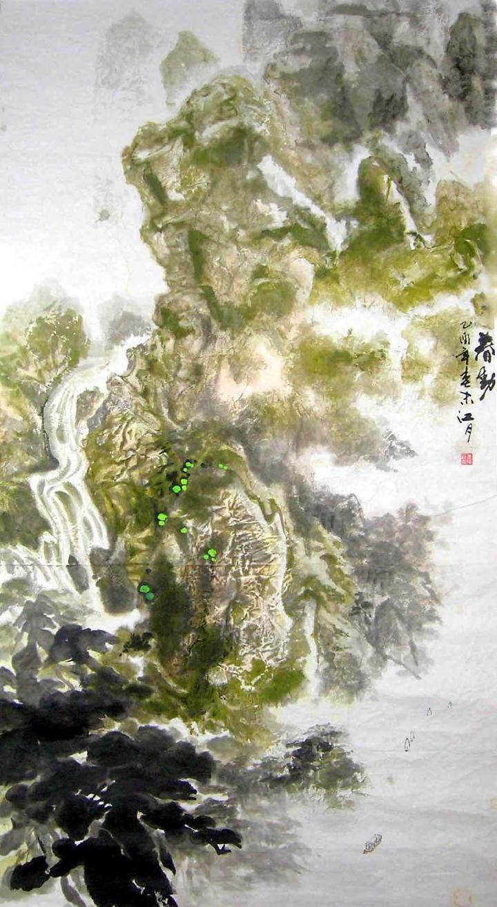 2021"新年迎春·年展"——当代书画名家李福祥国画作品展