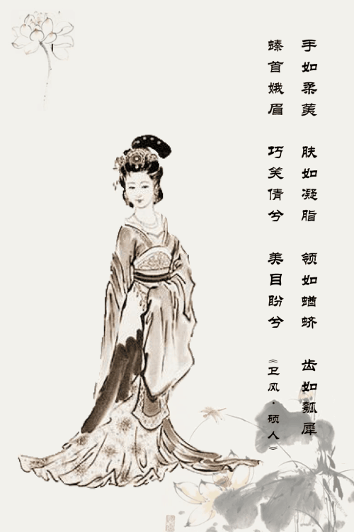 可惜,庄姜虽然美丽,但一生无子,卫庄公后来又娶厉妫戴妫姐妹花.