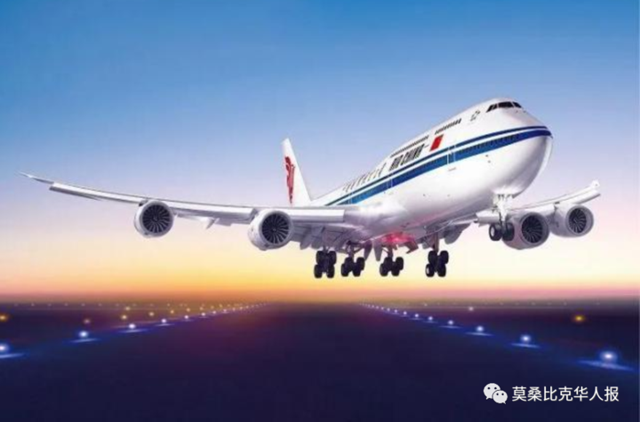 在莫桑比克的侨胞回国,相当一部分同胞选择进入邻国南非,乘坐国航班机