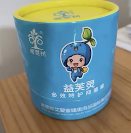 官方明确含激素