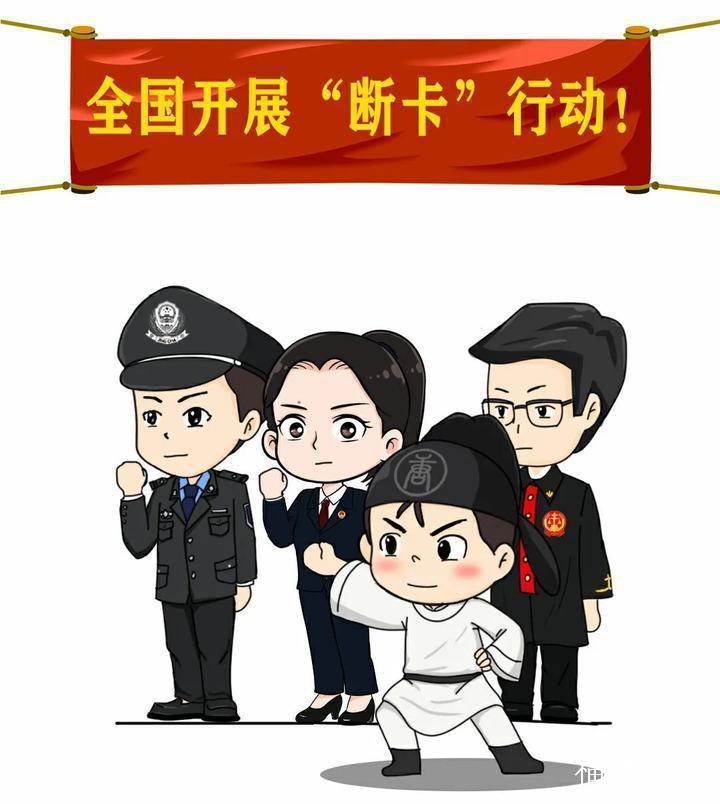 驻省检察院纪检监察组与晋江市检察院联合拍摄断卡行动宣传片