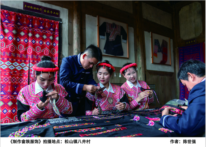 罗源县发现大美罗川留驻非遗记忆摄影展第二期畲族服饰畲族医药篇