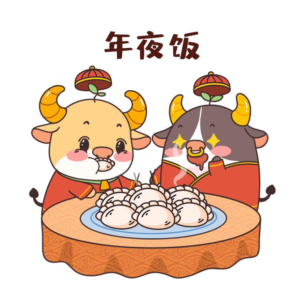 【"云上跨年购"进行时】福建省商务部门推出"新春云餐厅" 闽政通,商务