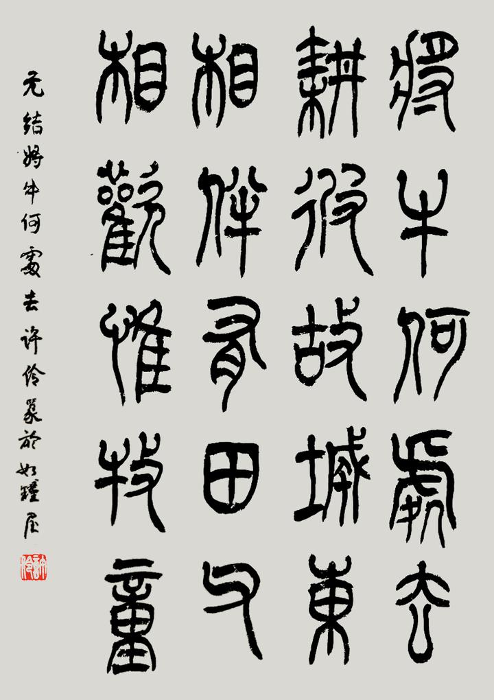 牧童归去横牛背短笛无腔信口吹许伶书古人咏牛诗欣赏