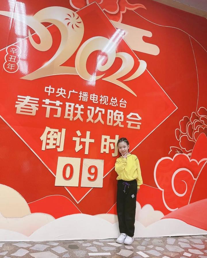 牛这个福清娃登上春晚舞台