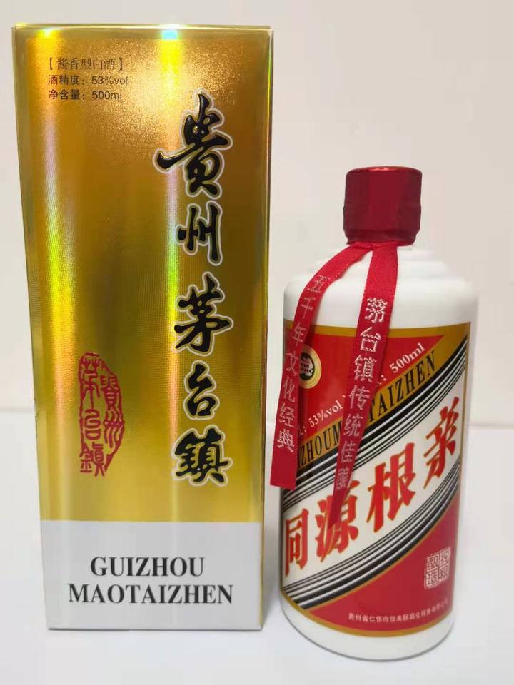 茅台镇传统佳酿五千年图片