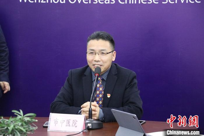 浙江温州新增5个为侨服务"全球通"海外服务点