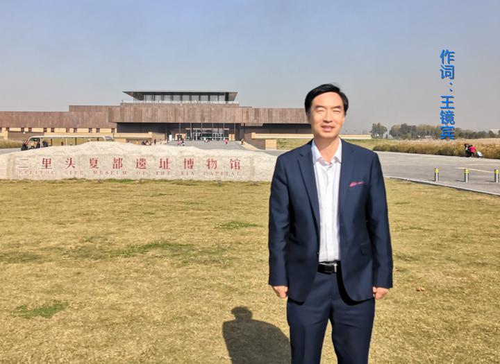 叶茂根亲相连龙腾虎跃硕果飘香映笑脸凤舞九天花开伏羲山武定湖浩淼