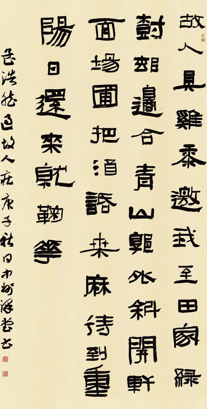 博艺丨张永刚书法作品选