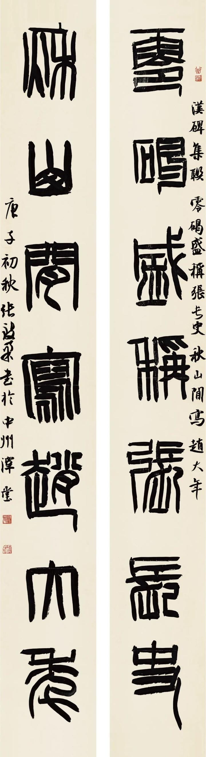 博艺丨张永刚书法作品选