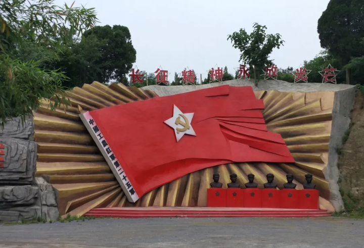 五虎岔羊战斗纪念地(刘伯承遇难脱险纪念地)五虎岔羊战斗纪念地