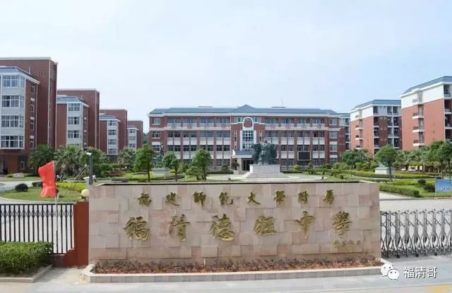 了3亿元,建设福清医院二期工程,并捐赠5000万元支持德旺中学教育事业